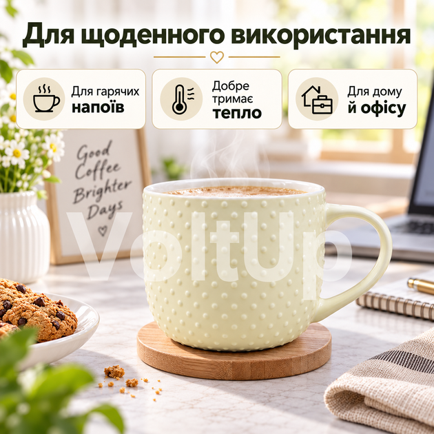 Велика порцелянова чашка жовта S&T 4160-68 1000 мл діаметр 13,2 см висота 10,1 см для чаю кави та інших напоїв - зображення 4
