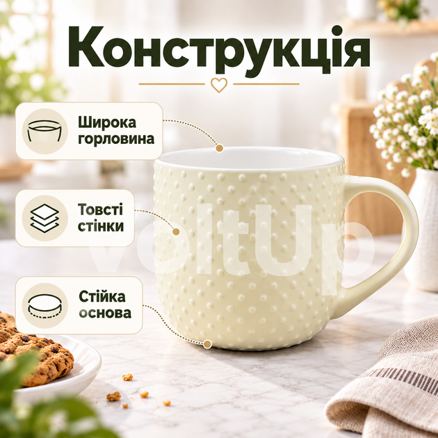 Велика порцелянова чашка жовта S&T 4160-68 1000 мл діаметр 13,2 см висота 10,1 см для чаю кави та інших напоїв - зображення 5