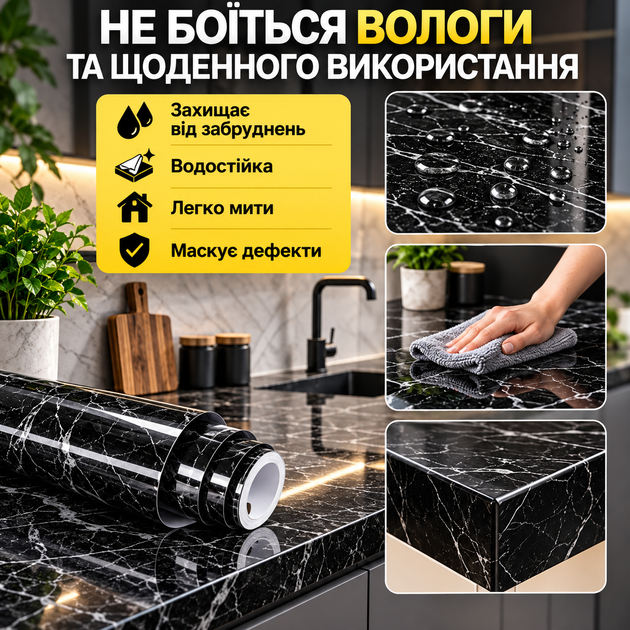 Самоклейна ПВХ плівка 2шт 5 м х 60 см інтер’єрна водостійка універсальна ремонтна дизайнерська для меблів стін стільниці дверей декору інтер’єру будинку кухні ванної кімнати чорний мармур (чорна) - зображення 5