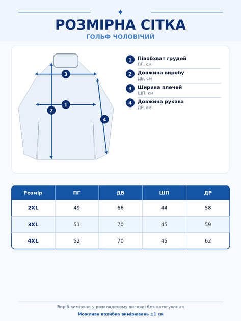 Мужской осенний гольф-поло бежевый (2631265) 3XL - изображение 3