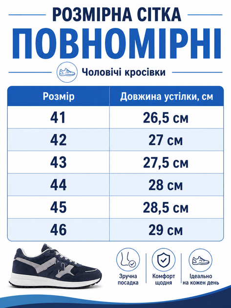 Чоловічі демісезонні кросівки різнобарвні з екошкіри на масивній підошві (A219-28) 45 - зображення 3