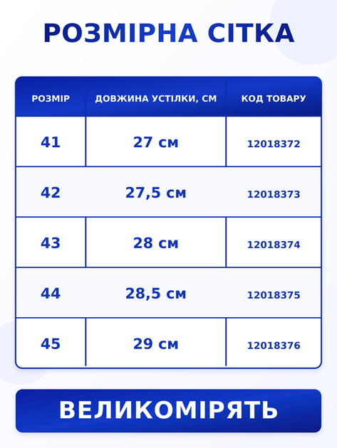 Чоловічі демісезонні кросівки чорні масивні (263552-3) 41 - Фото 2 Чоловічі демісезонні кросівки чорні масивні (263552-3) 41 - зображення 2