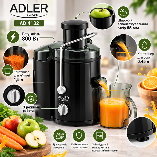 Центробежная соковыжималка Adler AD 4132 800 Вт 3 скорости 1,5 л Соковыжималка для фруктов и овощей с контейнером для жмыха - изображение 3