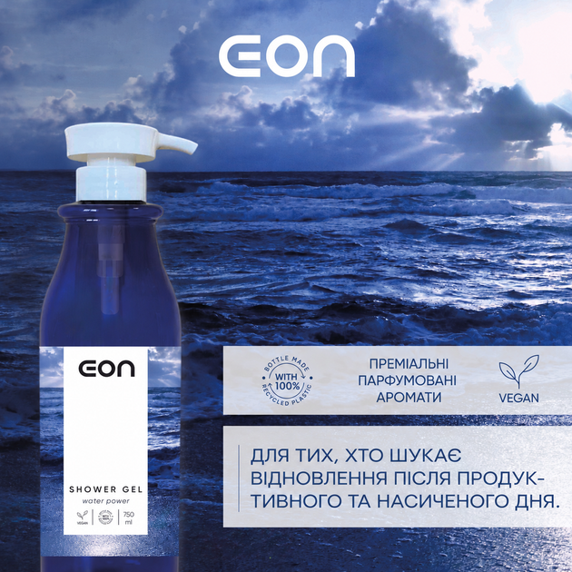 Гель для душу EON Water Power Shower Gel 750 мл - изображение 2