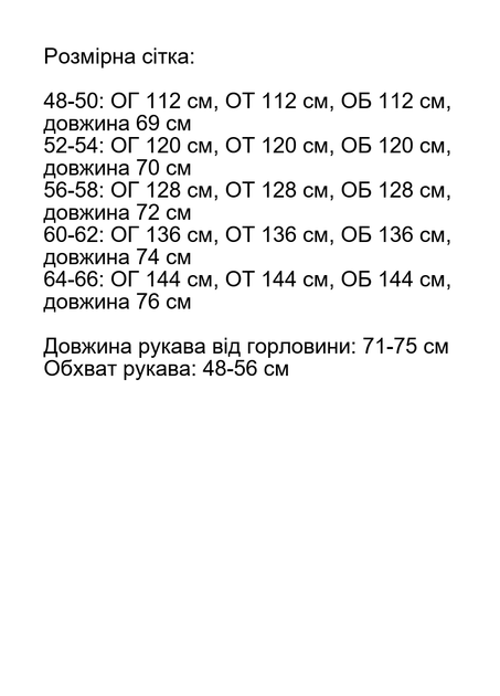 Блузка женская свободного силуэта рукав-реглан с кружевом софт цвет чёрный размер 60-62 (арт. ss1281) - Фото 6 Блузка женская свободного силуэта рукав-реглан с кружевом софт цвет чёрный размер 60-62 (арт. ss1281) - изображение 6