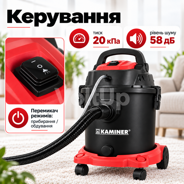Мийний пилосос Kaminer 23918 3в1 1600 Вт 20 л для сухого та вологого прибирання, килимів і меблів з функцією видування - Фото 3 Мийний пилосос Kaminer 23918 3в1 1600 Вт 20 л для сухого та вологого прибирання, килимів і меблів з функцією видування - зображення 3