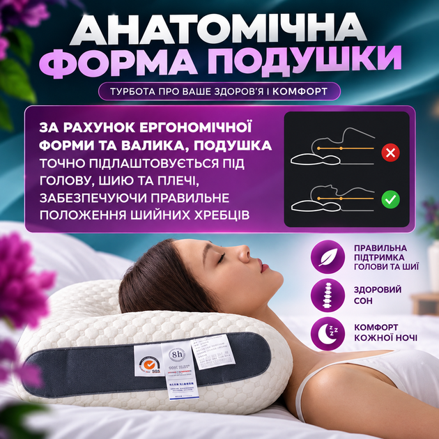Ортопедична подушка для сну HoneyСomb - Фото 6 Ортопедична подушка для сну HoneyСomb - зображення 6