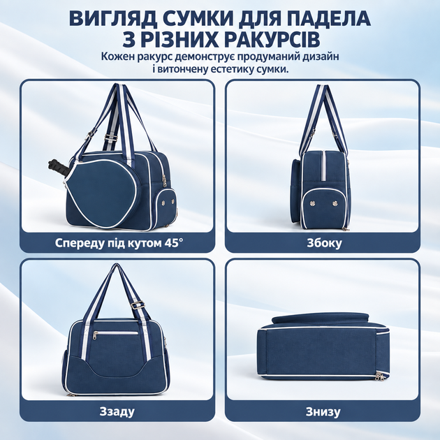Сумка для падел тенісу спортивний для перенесення форми спортивного інвентарю та аксесуарів, колір сіро-синій Q25-017_grey - Фото 8 Сумка для падел тенісу спортивний для перенесення форми спортивного інвентарю та аксесуарів, колір сіро-синій Q25-017_grey - зображення 8