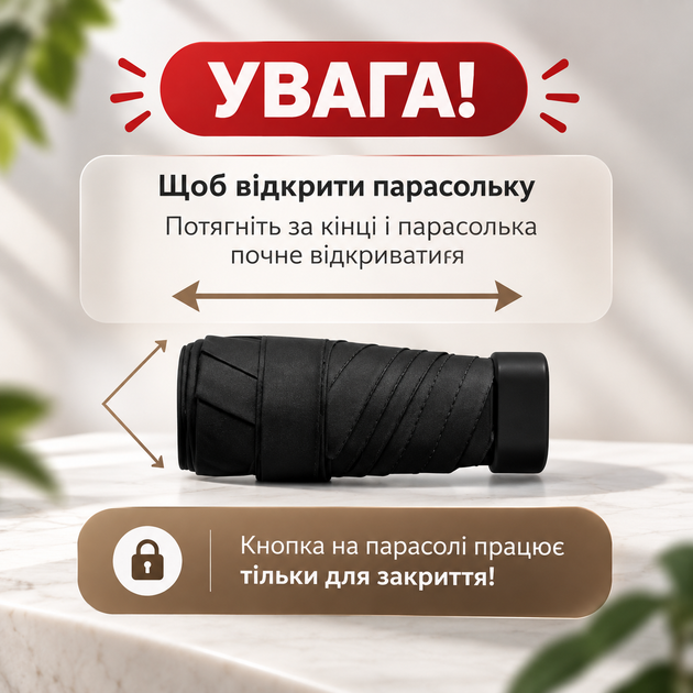 Механический карманный зонтик в футляре (розовый) - изображение 6