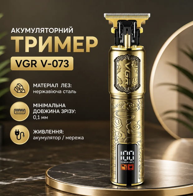 Триммер для бороды и окантовки VGR V-073 0,1 мм до 120 мин Роторный мотор Аккумулятор сеть Лезвия из нержавеющей стали для усов висков контуров - Фото 2 Триммер для бороды и окантовки VGR V-073 0,1 мм до 120 мин Роторный мотор Аккумулятор сеть Лезвия из нержавеющей стали для усов висков контуров - изображение 2