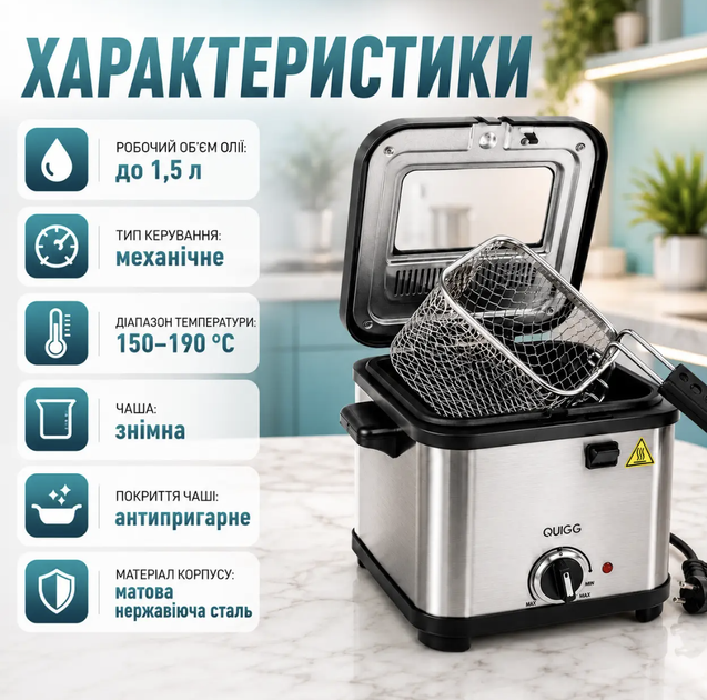 Фритюрница Rainberg RB-2219 3200 Вт 3 л со съемной чашей Антипригарное покрытие Регулировка 150–190 °C Фильтр смотровое окно для картофеля фри - изображение 3