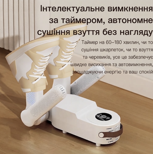 Електрична сушарка для взуття JY-HXQ-06 150 Вт 45–48°C з теплим повітрям Стерилізатор дезодоратор - Фото 4 Електрична сушарка для взуття JY-HXQ-06 150 Вт 45–48°C з теплим повітрям Стерилізатор дезодоратор - зображення 4