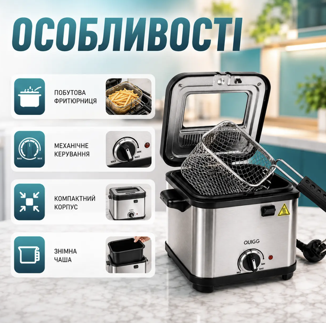 Фритюрница Rainberg RB-2219 3200 Вт 3 л со съемной чашей Антипригарное покрытие Регулировка 150–190 °C Фильтр смотровое окно для картофеля фри - изображение 4