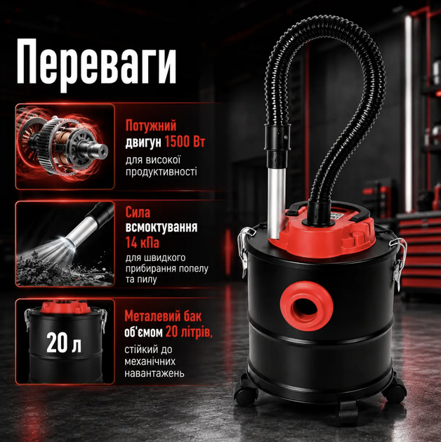 Промисловий пилосос BOXER BX-8021 1500 Вт 20 л 14 кПа з функцією видування для попелу будівельного пилу каміна майстерні та електроінструменту - зображення 4