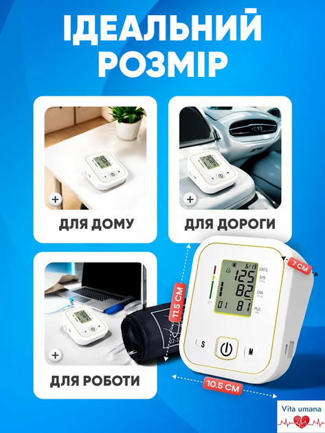 Тонометр автоматический для измерения давления с голосовым сопровождением Arm Style Type:ACNMNP-1 с увеличенной манжетой белый - изображение 4