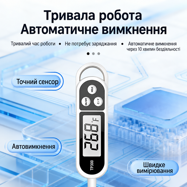 Цифровой кухонный термометр TP300 с щупом 14 см - электронный термометр для еды, мяса и напитков - Фото 4 Цифровой кухонный термометр TP300 с щупом 14 см - электронный термометр для еды, мяса и напитков - изображение 4