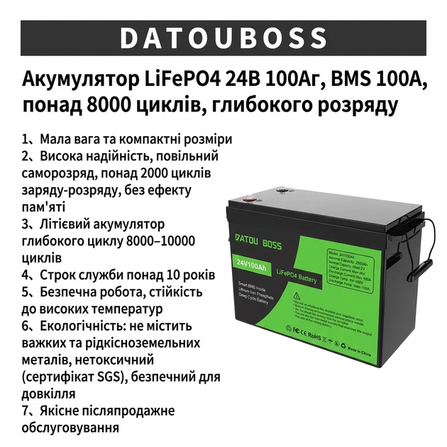 Комплект резервного питания DATOUBOSS инвертор + LiFePO4 аккумулятор (3000 Вт 24 В + АКБ LiFePO4 2560Wh) - изображение 3