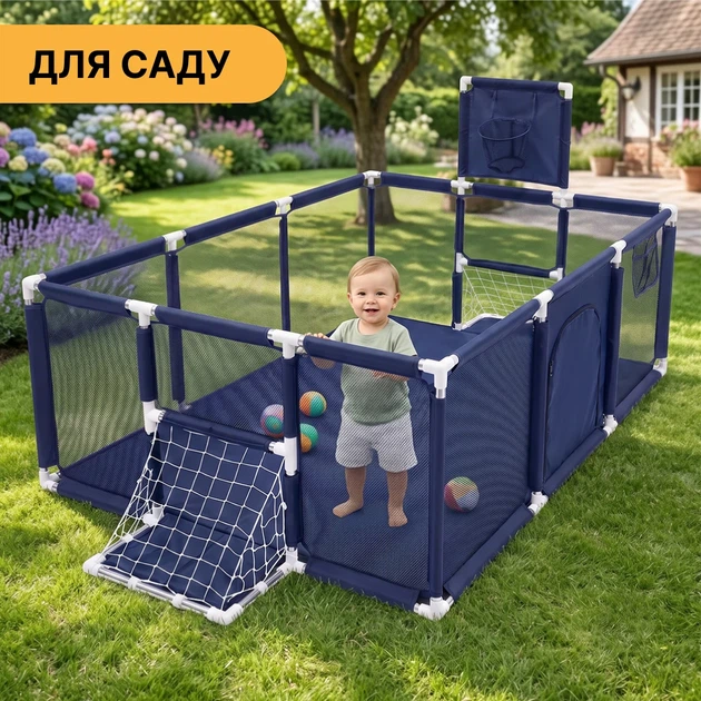 Манеж детский ProDobro Multisport 120х180 см, синий (LB-1138) - изображение 3