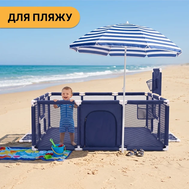 Манеж детский ProDobro Multisport 120х180 см, синий (LB-1138) - изображение 4