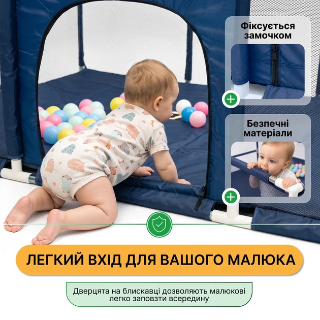Манеж детский ProDobro Multisport 120х180 см, синий (LB-1138) - изображение 7