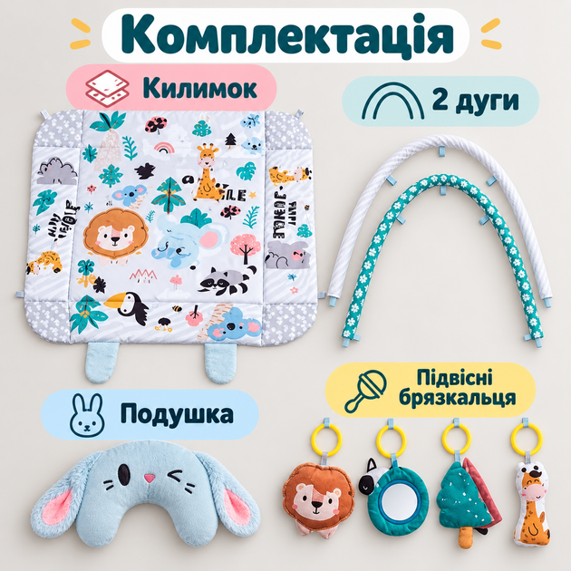 Розвивальний килимок для малюка від народження Заєць 136×136 см, дитячий ігровий килимок з дугами, м'якими бортиками, подушкою та брязкальцями - зображення 5