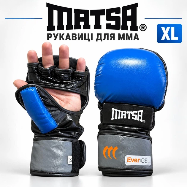 Рукавиці для MMA та бойового самбо Matsa XL, натуральна шкіра, сині з чорним BL-2011-XL - Фото 1 Рукавиці для MMA та бойового самбо Matsa XL, натуральна шкіра, сині з чорним BL-2011-XL - зображення 1