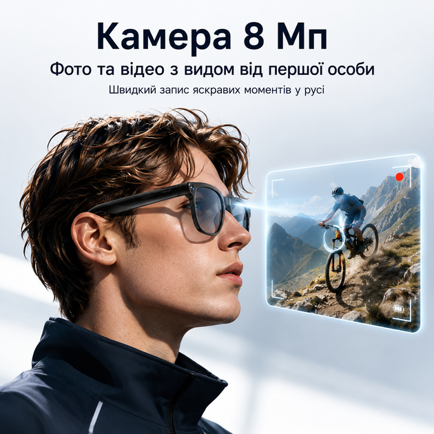 Розумні AI-окуляри з камерою 8 Мп, Wi-Fi, перекладом, Bluetooth-аудіо та керуванням через застосунок - зображення 7