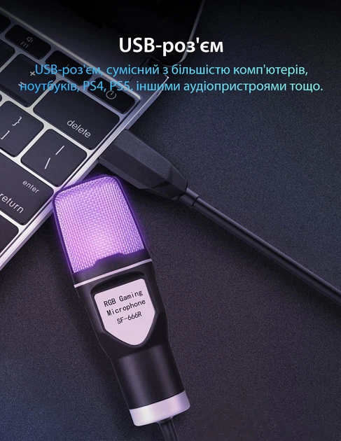 Игровой микрофон для ПК и приставки с RGB подстветкой / Микрофон конденсаторный с поп-фильтром на подставке для блоггеров - Фото 6 Игровой микрофон для ПК и приставки с RGB подстветкой / Микрофон конденсаторный с поп-фильтром на подставке для блоггеров - изображение 6