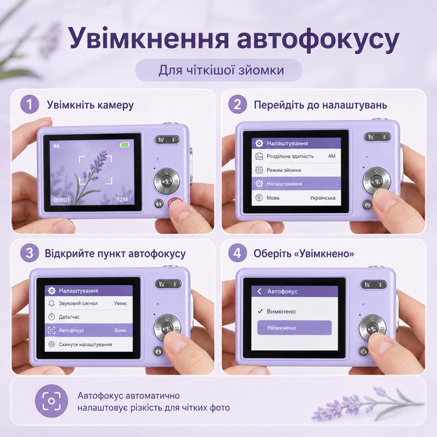 Компактна цифрова камера 4K 48 МП з автофокусом, 16× цифровим зумом, IPS-екраном 2,8″ та акумулятором 650 мА·год - зображення 8