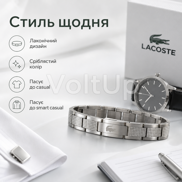Чоловічий браслет Lacoste 21,5 см із нержавіючої сталі сріблястий жорсткий браслет з гравіюванням - зображення 3