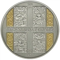 Монета Україна 20 гривень 2011 срібло UNC Пересопницьке Євангеліє - Фото 3 Монета Україна 20 гривень 2011 срібло UNC Пересопницьке Євангеліє - зображення 3