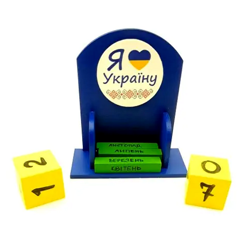 Настольный деревянный календарь 15.5х14.2х6см вечный для дома и офиса Я люблю Украину SQ-26631 - изображение 2