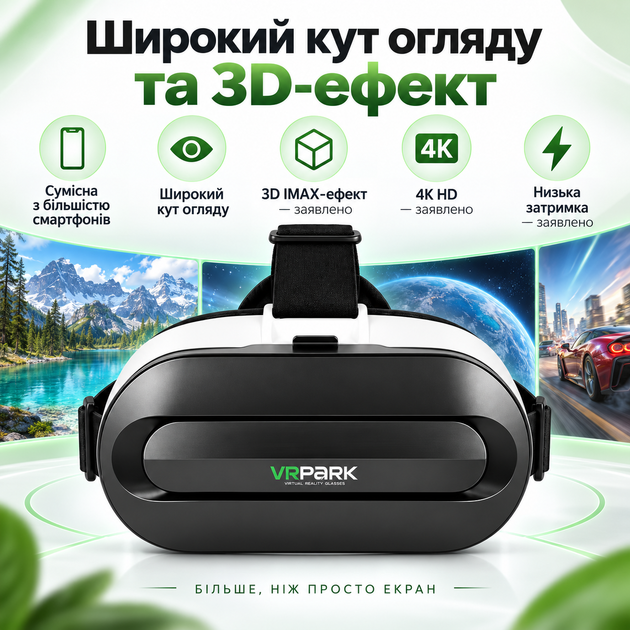 Портативні VR-окуляри 4K HD для смартфона з широким кутом огляду - Фото 3 Портативні VR-окуляри 4K HD для смартфона з широким кутом огляду - зображення 3