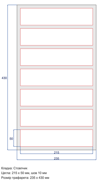 Многоразовый трафарет 91×37 см + 2 откоса, 5 мм — под кирпич Английский низкий 215×50 мм, декоративная штукатурка стен - Фото 4 Многоразовый трафарет 91×37 см + 2 откоса, 5 мм — под кирпич Английский низкий 215×50 мм, декоративная штукатурка стен - изображение 4