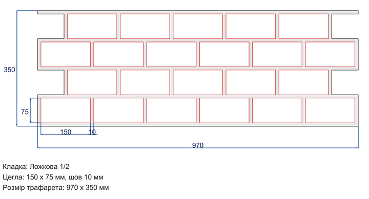Многоразовый трафарет 97×86 + 97×35 см + 2 откоса, 5 мм — под плитку Metro Mini 75×150 мм, декоративная штукатурка стен - Фото 3 Многоразовый трафарет 97×86 + 97×35 см + 2 откоса, 5 мм — под плитку Metro Mini 75×150 мм, декоративная штукатурка стен - изображение 3