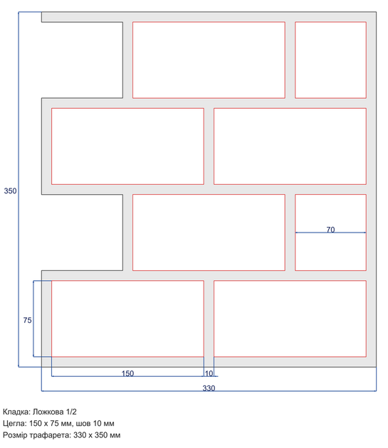 Многоразовый трафарет 97×86 + 97×35 см + 2 откоса, 5 мм — под плитку Metro Mini 75×150 мм, декоративная штукатурка стен - Фото 4 Многоразовый трафарет 97×86 + 97×35 см + 2 откоса, 5 мм — под плитку Metro Mini 75×150 мм, декоративная штукатурка стен - изображение 4