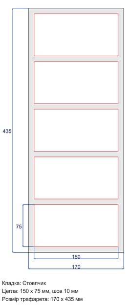 Многоразовый трафарет 97×86 + 97×35 см + 2 откоса, 5 мм — под плитку Metro Mini 75×150 мм, декоративная штукатурка стен - Фото 5 Многоразовый трафарет 97×86 + 97×35 см + 2 откоса, 5 мм — под плитку Metro Mini 75×150 мм, декоративная штукатурка стен - изображение 5