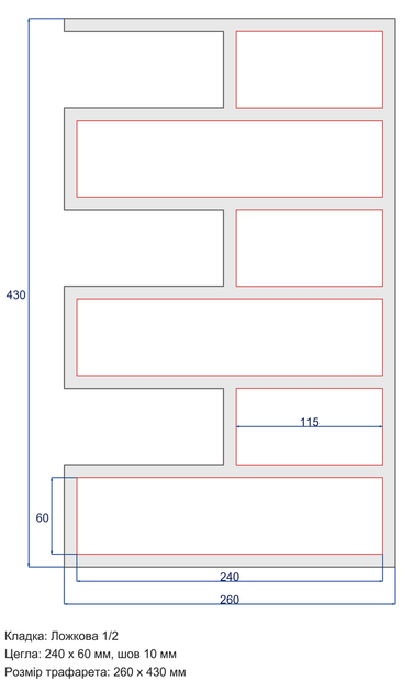 Многоразовый трафарет 76×85 + 76×43 см + 2 откоса, 3 мм — под плитку Узкая плитка 60×240 мм, декоративная штукатурка стен - Фото 4 Многоразовый трафарет 76×85 + 76×43 см + 2 откоса, 3 мм — под плитку Узкая плитка 60×240 мм, декоративная штукатурка стен - изображение 4