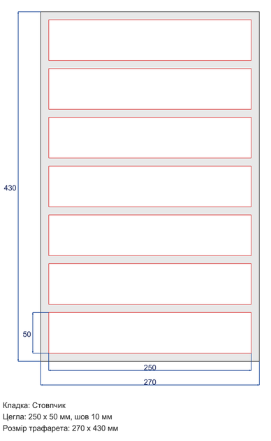 Многоразовый трафарет 79×37 см + 2 откоса, 3 мм — под плитку Arrow / узкая стрелка 50×250 мм, декоративная штукатурка стен - Фото 4 Многоразовый трафарет 79×37 см + 2 откоса, 3 мм — под плитку Arrow / узкая стрелка 50×250 мм, декоративная штукатурка стен - изображение 4