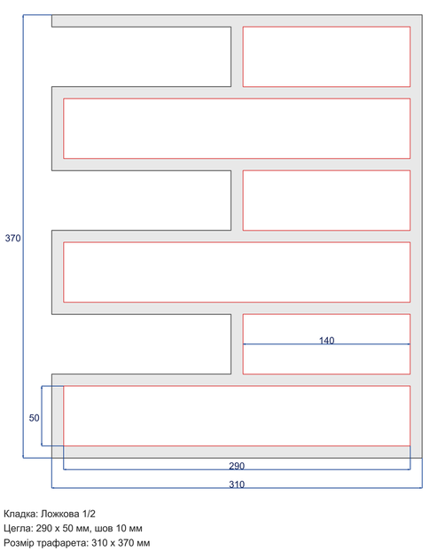 Многоразовый трафарет 91×97 + 91×37 см + 2 откоса, 5 мм — под кирпич Nubrik 290 290×50 мм, декоративная штукатурка стен - изображение 4