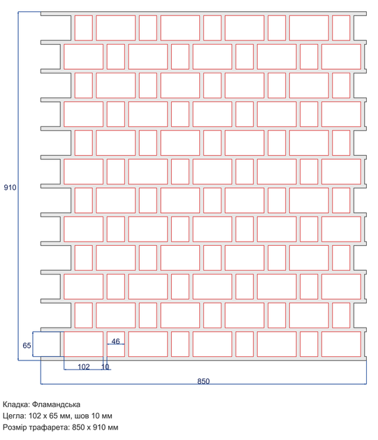 Многоразовый трафарет 85×91 + 85×46 см + 2 откоса, 5 мм — под кирпич Английский тычковый 102×65 мм, декоративная штукатурка стен - Фото 2 Многоразовый трафарет 85×91 + 85×46 см + 2 откоса, 5 мм — под кирпич Английский тычковый 102×65 мм, декоративная штукатурка стен - изображение 2