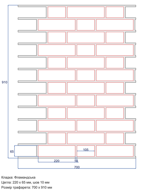 Многоразовый трафарет 70×91 + 70×46 см + 2 откоса, 3 мм — под кирпич Датский высокий HF 220×65 мм, декоративная штукатурка стен - Фото 2 Многоразовый трафарет 70×91 + 70×46 см + 2 откоса, 3 мм — под кирпич Датский высокий HF 220×65 мм, декоративная штукатурка стен - изображение 2