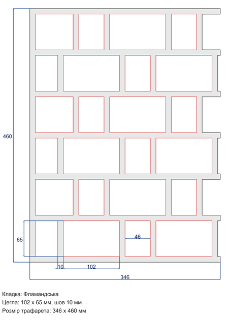 Многоразовый трафарет 85×91 + 85×46 см + 2 откоса, 5 мм — под кирпич Английский тычковый 102×65 мм, декоративная штукатурка стен - Фото 4 Многоразовый трафарет 85×91 + 85×46 см + 2 откоса, 5 мм — под кирпич Английский тычковый 102×65 мм, декоративная штукатурка стен - изображение 4