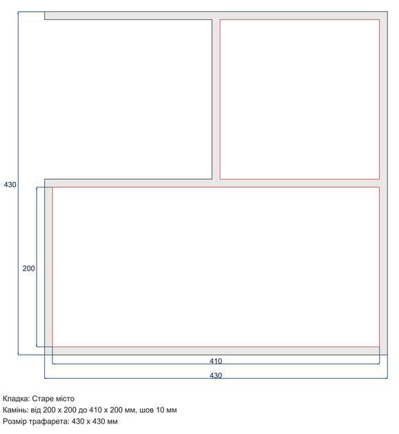 Многоразовый трафарет 85×85 + 85×43 см + 2 откоса, 5 мм — под брусчатку Большая прямоугольная 200×300 мм, мощение и бетон - изображение 4