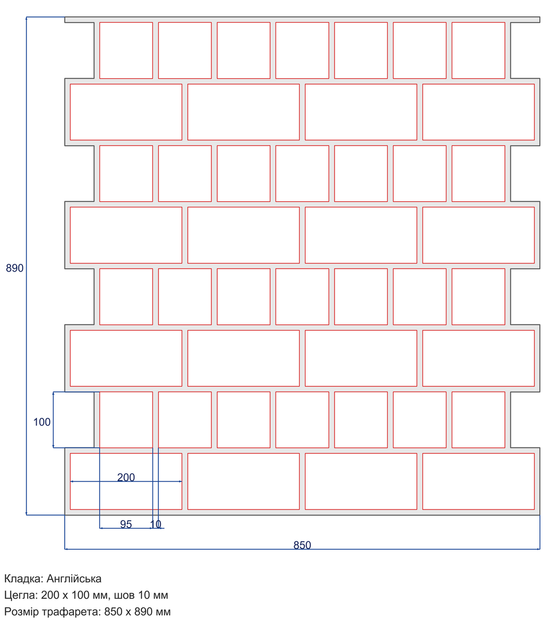 Многоразовый трафарет 85×89 см, 3 мм — под плитку Классическая Metro 100×200 мм, кладка английская, декоративная штукатурка стен - Фото 2 Многоразовый трафарет 85×89 см, 3 мм — под плитку Классическая Metro 100×200 мм, кладка английская, декоративная штукатурка стен - изображение 2