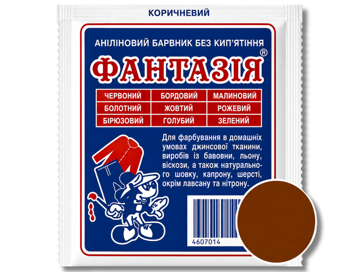 Краситель FROM FACTORY MEL для одежды анилиновый Фантазия на 1кг/12г Темно-зеленый - изображение 15