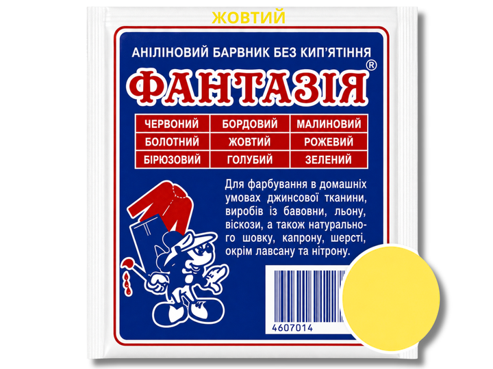 Краситель FROM FACTORY MEL для одежды анилиновый Фантазия на 1кг/12г Темно-зеленый - изображение 20