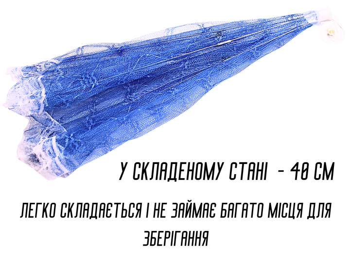 Антимоскитная FROM FACTORY STVIB сетка зонтик на стол для защиты пищи от насекомых 23 х 60 см Синий - изображение 4