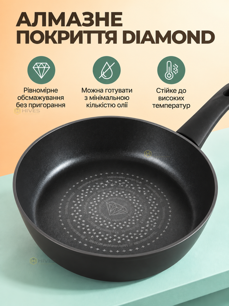 Глубокая сковорода-сотейщик 26 см 3,1 л, алмазное покрытие Diamond, стеклянная крышка, турбо-индукционное дно, для всех типов плит, черная, высота борта 6,8 см - Фото 2 Глубокая сковорода-сотейщик 26 см 3,1 л, алмазное покрытие Diamond, стеклянная крышка, турбо-индукционное дно, для всех типов плит, черная, высота борта 6,8 см - изображение 2
