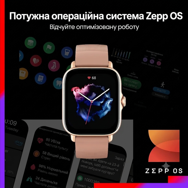 Amazfit GTS 3 Terra Rosa — женские умные часы, AMOLED 1,75", GPS, Alexa, 150+ спортивных режимов, фитнес-трекер, контроль пульса, SpO₂ и стресса, 5 ATM - изображение 6